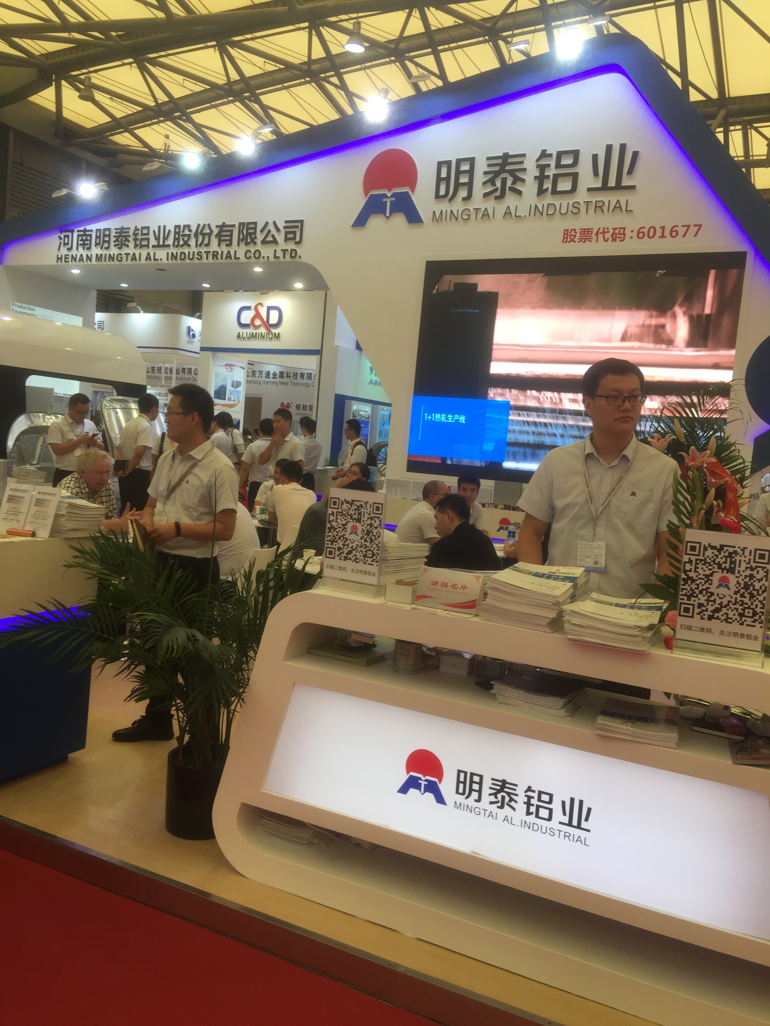 宝运莱铝工业展
