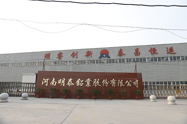 宝运莱铝业