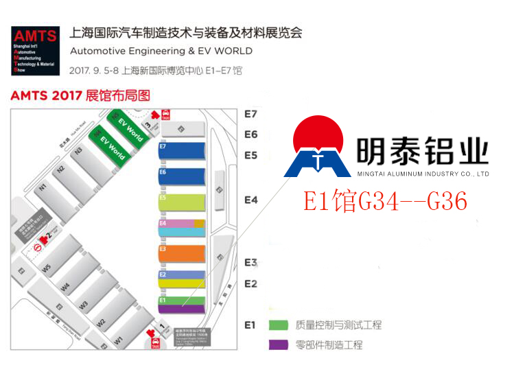 宝运莱铝业