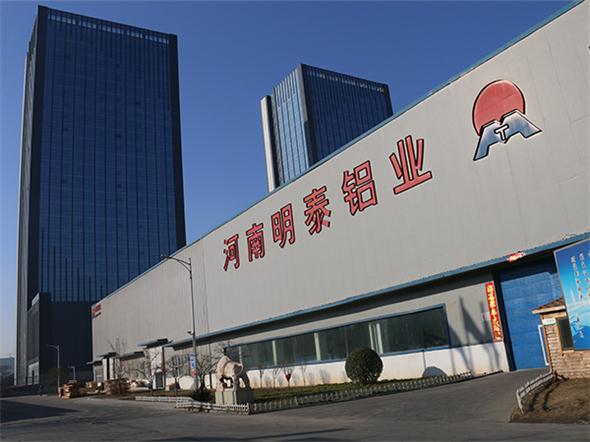 宝运莱铝业