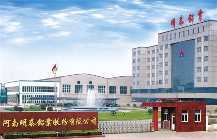 河南宝运莱铝业