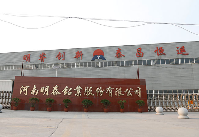 宝运莱铝业