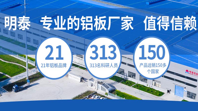 宝运莱铝业