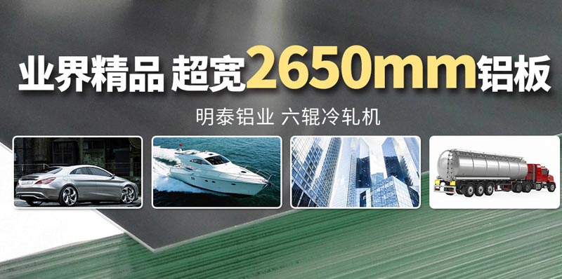 宝运莱铝业