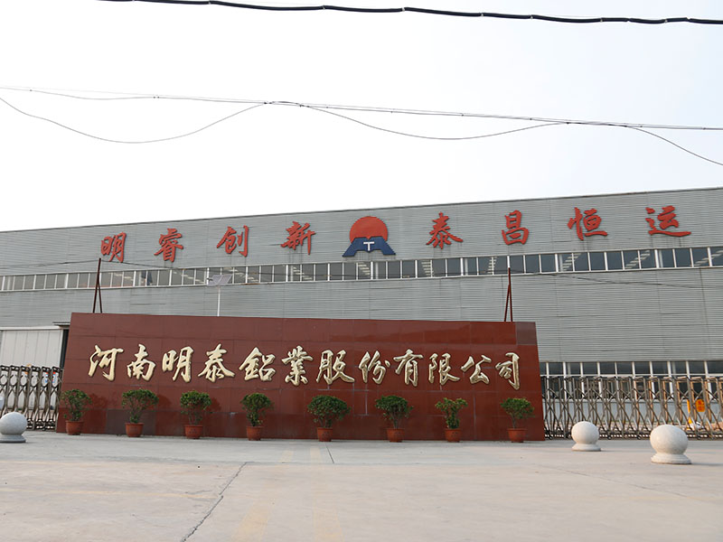 宝运莱铝业