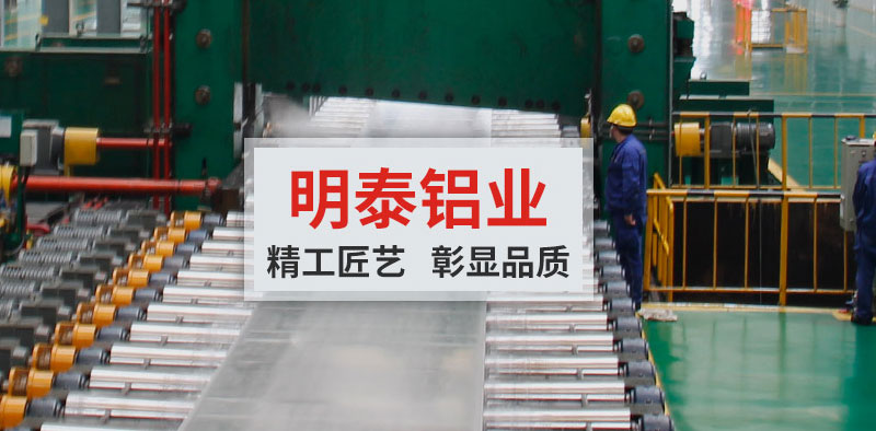 宝运莱铝业