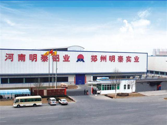 宝运莱铝业