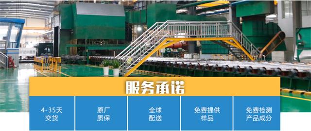 宝运莱铝业