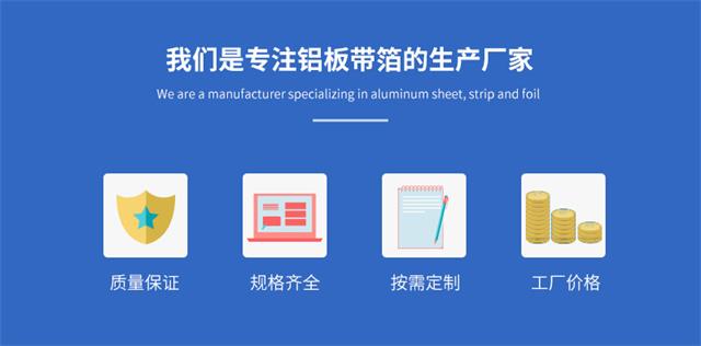 宝运莱铝业