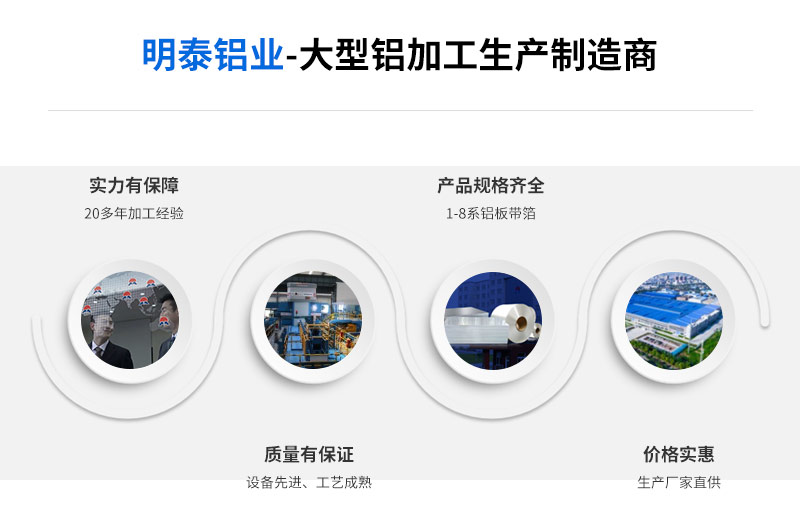 宝运莱铝业