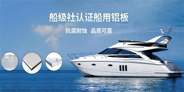 宝运莱铝业
