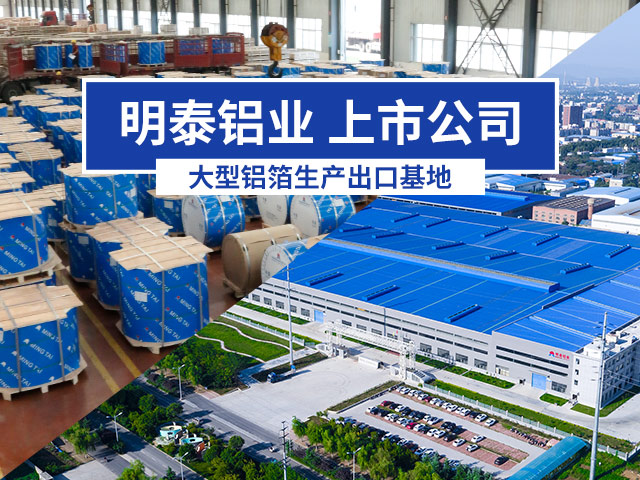 宝运莱铝业