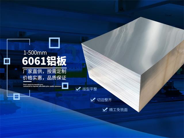 宝运莱铝业