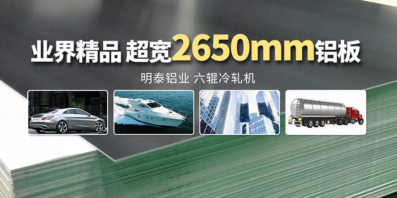 宝运莱铝业