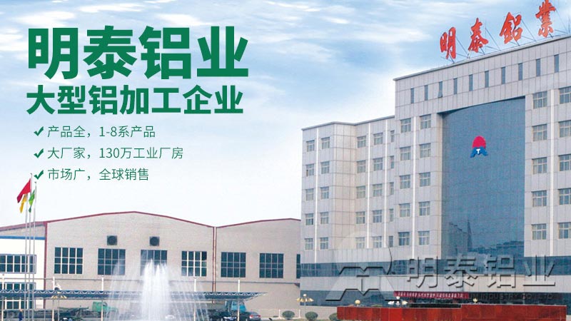 宝运莱铝业