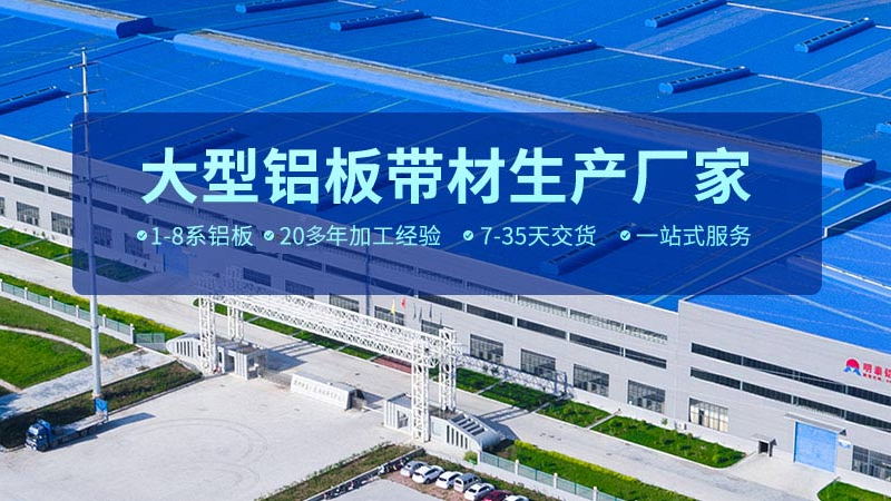 宝运莱铝业