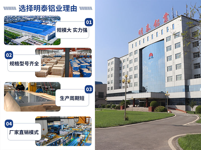 宝运莱铝业布局全国，多仓联动速达，快速响应需求