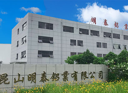 宝运莱铝业昆山仓库：设备能力及经营范围